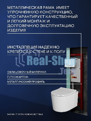 Комплект BAU 6 в 1: инсталляция BAU PRO, унитаз подвесной безободковый Bau Hotel PRO, сиденье быстросъемное микролифт, клавиша BAU Hotel, белый глянец