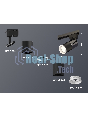 Светильник Ambrella light XT6302041 SBK/DCH/FR черный песок/черный хром/белый матовый MR16 GU5.3