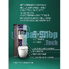 Комплект BAU 6 в 1: рамная инсталляция BAU NEO 45 для подвесного унитаза, унитаз подвесной безободковый торнадо обратного потока Bau Dream 52х36 Hurricane-2, быстросъемное тонкое сиденье дюропласт микролифт, клавиша смыва BAU Pulse, черная матовая/вставк