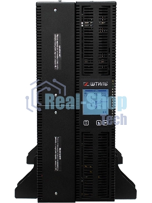 Источник бесперебойного питания Штиль STR1106SL 5400Вт 6000ВА черный