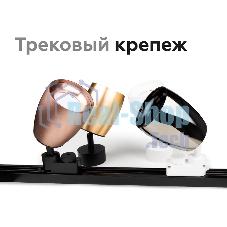 Насадка для корпуса светильника N7010 SWH белый песок D70*H20mm Out2mm MR16