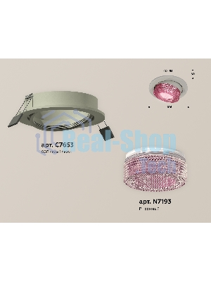 Комплект встраиваемого поворотного светильника Ambrella light XC7653062 SGR/PI серый песок/розовый MR16 GU5.3 (C7653, N7193)