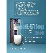 Комплект BAU 6 в 1: рамная инсталляция BAU NEO 45, унитаз подвесной безободковый Bau Dream, быстросъемное тонкое сиденье дюропласт микролифт, кнопка смыва BAU Hotel , хром