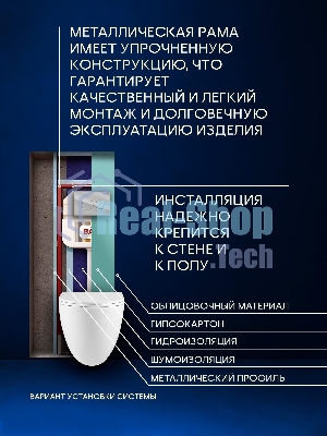 Комплект BAU 6 в 1: рамная инсталляция BAU NEO 45, унитаз подвесной безободковый вихревой со скрытым сливом Bau Dream Hurricane3, сиденье дюропласт микролифт, кнопка смыва BAU Dream , хром