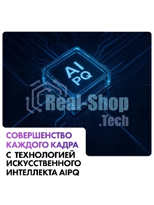 Телевизор Haier 75