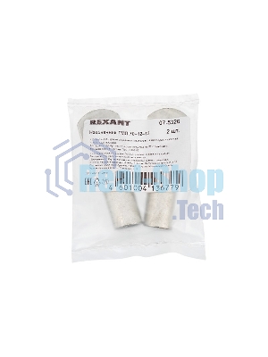 Наконечник ТМЛ Rexant 70–12–13 (70 мм² - Ø 12 мм) ГОСТ 7386-80 (в упак. 2 шт.)