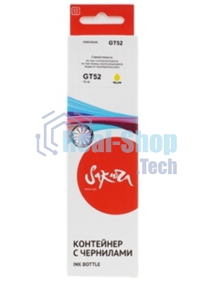 Чернила Sakura M0H56AE (№GT52 Yellow) для HP, желтый, 70 мл., 8000 к.