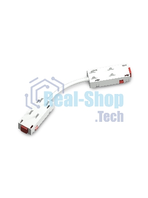 GL1109 WH белый коннектор питания гибкий для шинопровода Magnetic 220V 250*28.5*18