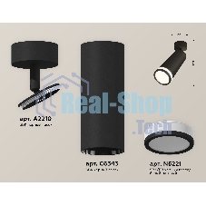 Светильник Ambrella Light XM6343012 SBK/FR черный песок/белый матовый MR16 GU5.3 (A2210, C6343, N6221)