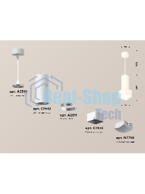 Светильник Ambrella Light XP7832003 SWH/FR белый песок/белый матовый MR16 GU5.3 (A2310, C7442, A2011, C7832, N7756)