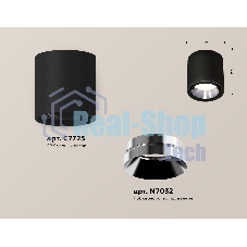 Светильник Ambrella Light XS7723003 SBK/PSL черный песок/серебро полированное MR16 GU5.3 (C7723, N7032)