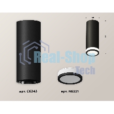 Светильник Ambrella Light XS6343040 SBK/FR черный песок/белый матовый MR16 GU5.3 (C6343, N6221)