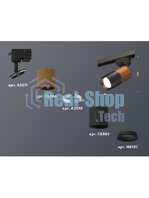 Светильник Ambrella light XT6302050 SBK/SCF черный песок/кофе песок MR16 GU5.3 (A2521, C6304, A2010, C6302, N6102)
