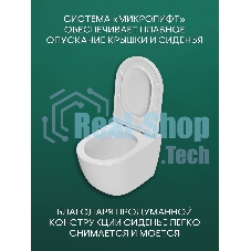 Комплект BAU 6 в 1: инсталляция BAU PRO, унитаз подвесной безободковый торнадо обратного потока Bau Dream 52х36 Hurricane-2, быстросъемное тонкое сиденье дюропласт микролифт, клавиша хром/вставка хром