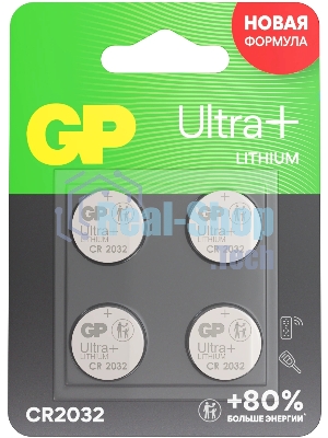 Батарея GP Lithium CR2032UP CR2032 280mAh (4шт) блистер