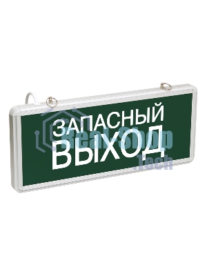 Светильник светодиодный ССА 1002 
