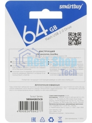 Флешка USB Smartbuy Scout Blue (SB064Gb2SCB), 64Gb, USB 2.0, R/W 15/8, синий