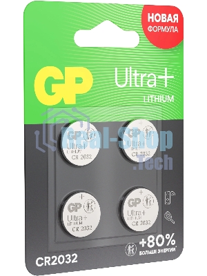 Батарея GP Lithium CR2032UP CR2032 280mAh (4шт) блистер