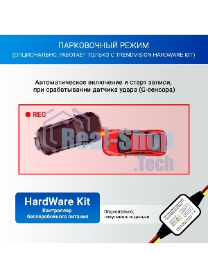 Видеорегистратор с радар-детектором TrendVision Hybrid Signature Real 4K 2CH GPS ГЛОНАСС
