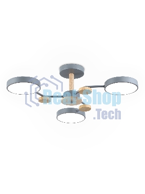 Светильник Ambrella light FL4856/3 GR/WD серый/дерево 54W 3000-6000K D660*170 (без ПДУ)