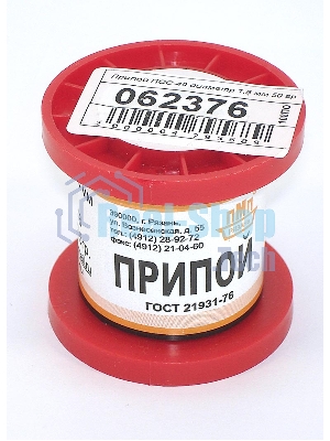 Припой ПОС-40 диаметр 1,5 мм 50 гр