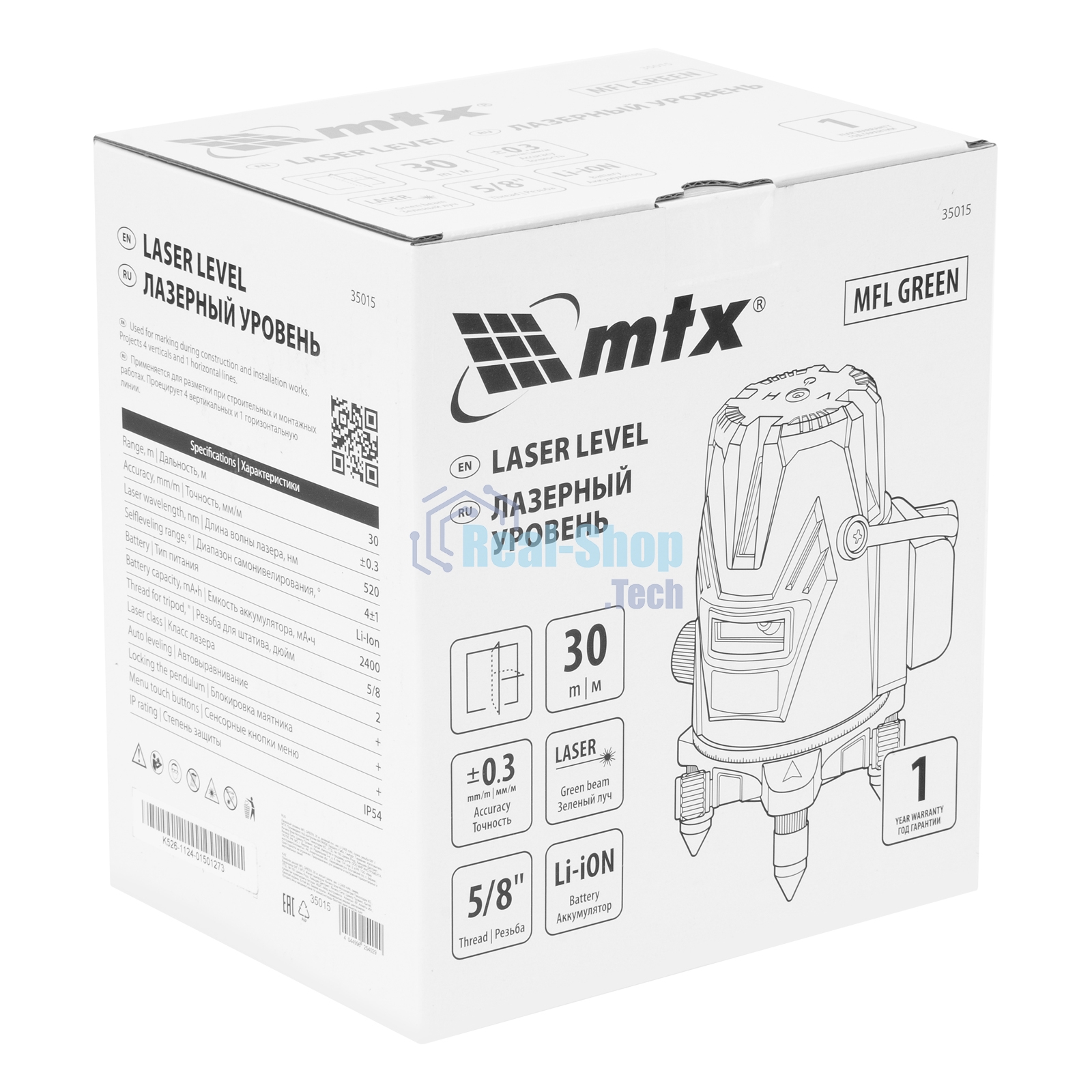 Лазерный уровень MTX MFL GREEN, 30 м, зеленый луч, акк. Li 2400 mAh, сумка, резьба 5/8