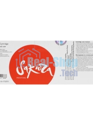 Картридж Sakura TK-1248 для принтера Kyocera MA2001, MA2001W, PA2001, PA2001W, черный, 1200к.