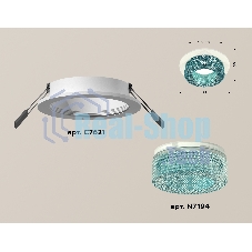 Комплект встраиваемого светильника Ambrella light XC7621023 SWH/BL белый песок/голубой MR16 GU5.3 (C7621, N7194)