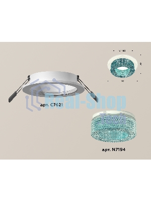 Комплект встраиваемого светильника Ambrella light XC7621023 SWH/BL белый песок/голубой MR16 GU5.3 (C7621, N7194)