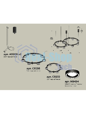 Светильник Ambrella light XR92091004/13 SBK/FR черный песок/белый матовый GX53 (A9209, C9238, C9232, N8434)