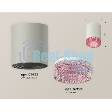 Светильник Ambrella Light XS7423003 SGR/PI серый песок/розовый MR16 GU5.3 (C7423, N7193)