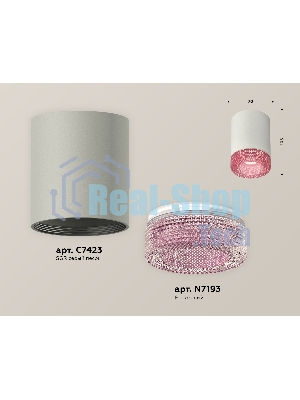 Светильник Ambrella Light XS7423003 SGR/PI серый песок/розовый MR16 GU5.3 (C7423, N7193)