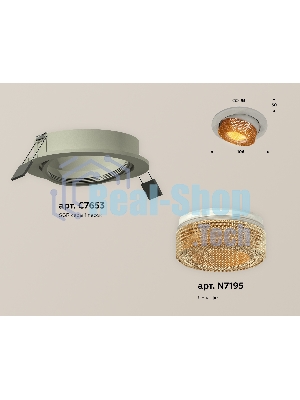Комплект встраиваемого поворотного светильника Ambrella light XC7653064 SGR/CF серый песок/кофе MR16 GU5.3 (C7653, N7195)