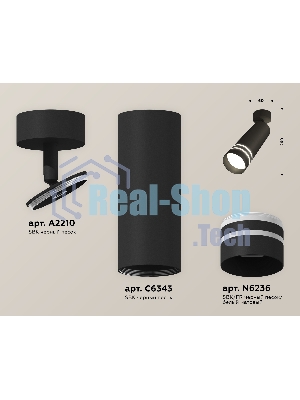 Светильник Ambrella Light XM6343013 SBK/FR черный песок/белый матовый MR16 GU5.3 (A2210, C6343, N6236)