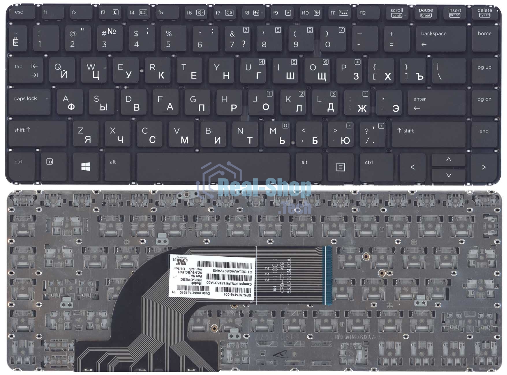 Клавиатура для ноутбука HP ProBook 430 G2 440 G2 445 G2 с подсветкой черная без рамки
