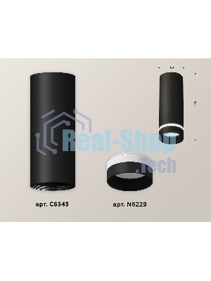Светильник Ambrella Light XS6343041 SBK/FR черный песок/белый матовый MR16 GU5.3 (C6343, N6229)