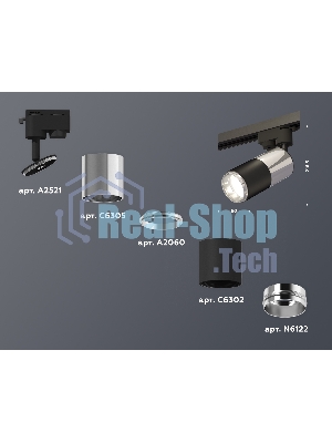 Светильник Ambrella light XT6302051 SBK/PSL черный песок/серебро полированное MR16 GU5.3 (A2521, C6305, A2060, C6302, N6122)