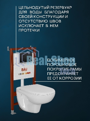 Комплект BAU 6 в 1: инсталляция BAU PRO для подвесного унитаза, унитаз подвесной безободковый Bau Novo, быстросъемное сиденье микролифт, кнопка смыва BAU Soul, черная матовая