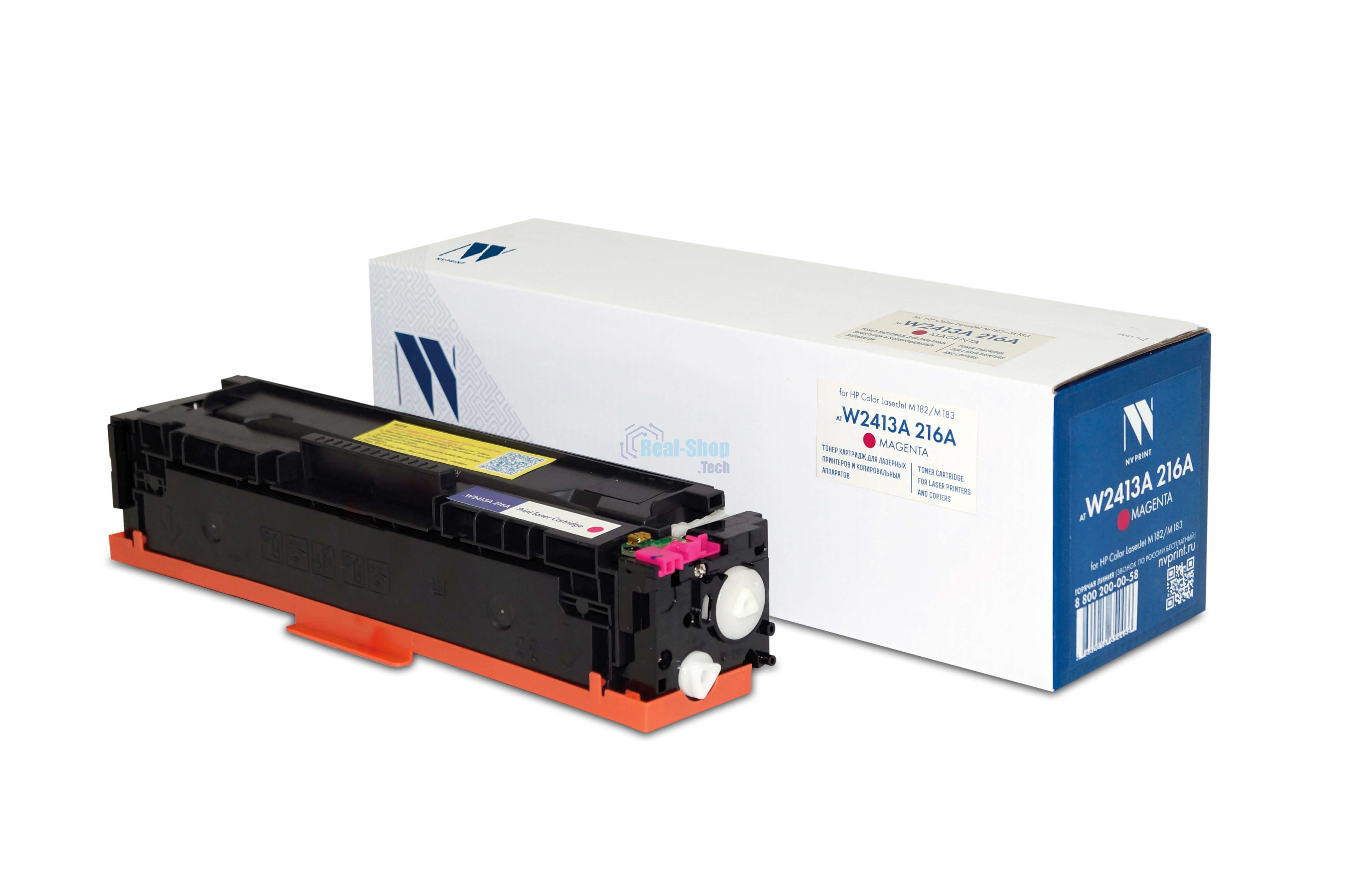Картридж лазерный NVPrint совместимый NV-W2413A 216A Magenta для HP Color LaserJet M182/M183 (850k)