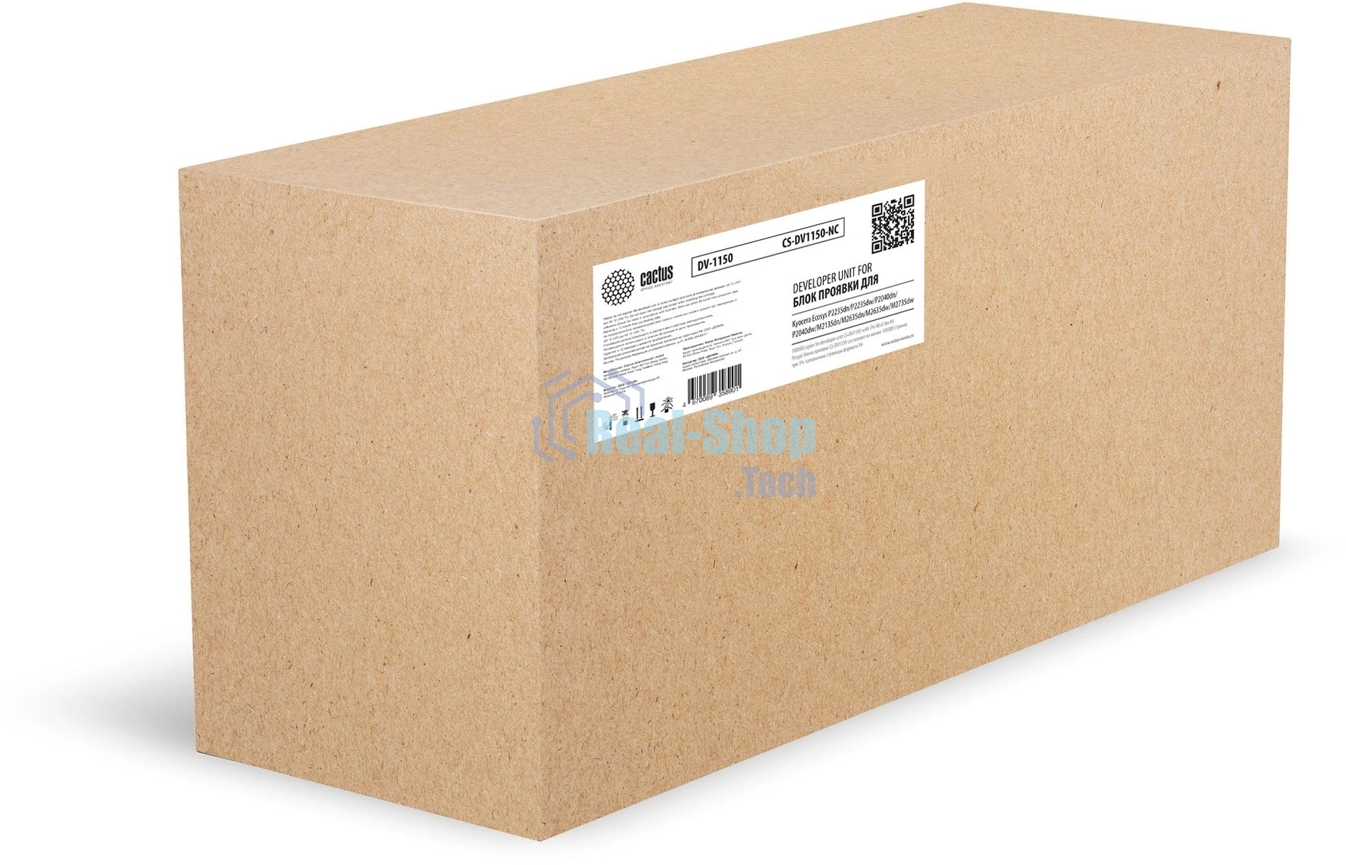 Блок проявки Cactus CS-DV1150-NC (302RV93020/DV-1150) (новая) для Kyocera P2040/Ecosys P2235/M2040/M2540/M2135/M2635/M2640/M2735