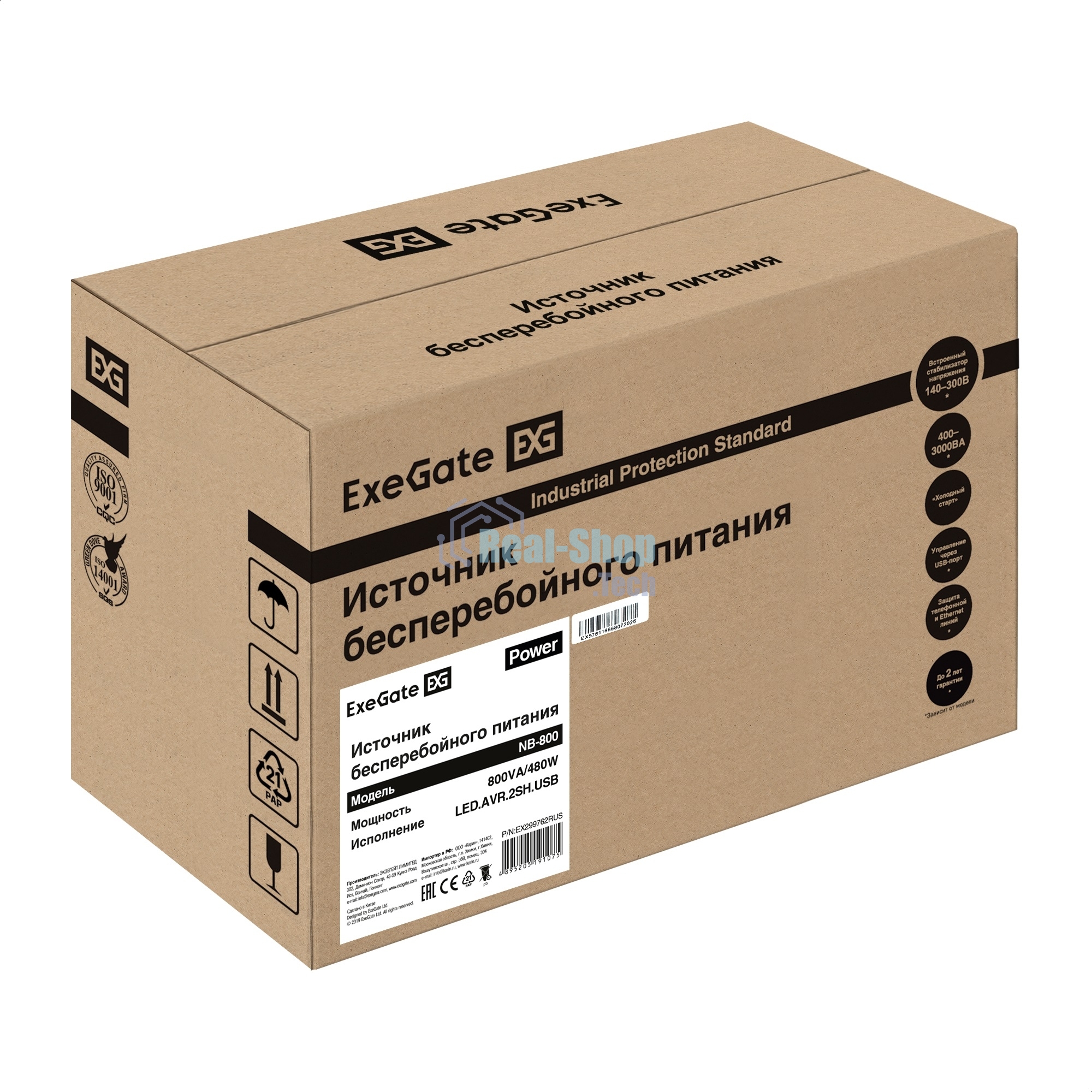 ИБП ExeGate Power NB-800.LED.AVR.2SH.USB (800VA/480W, LED, AVR, 2*Schuko, USB, батарея 12V 9Ah, Black)