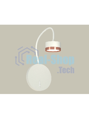 Светильник Ambrella light XB9595153 SWH/PPG белый песок/золото розовое полированное GX53 (C9595, N8126)