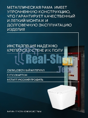Комплект BAU 6 в 1: инсталляция BAU PRO для подвесного унитаза, унитаз подвесной безободковый вихревой со скрытым сливом Bau Stil Hurricane-5, сиденье быстросъемное микролифт, кнопка смыва BAU Stil, золото