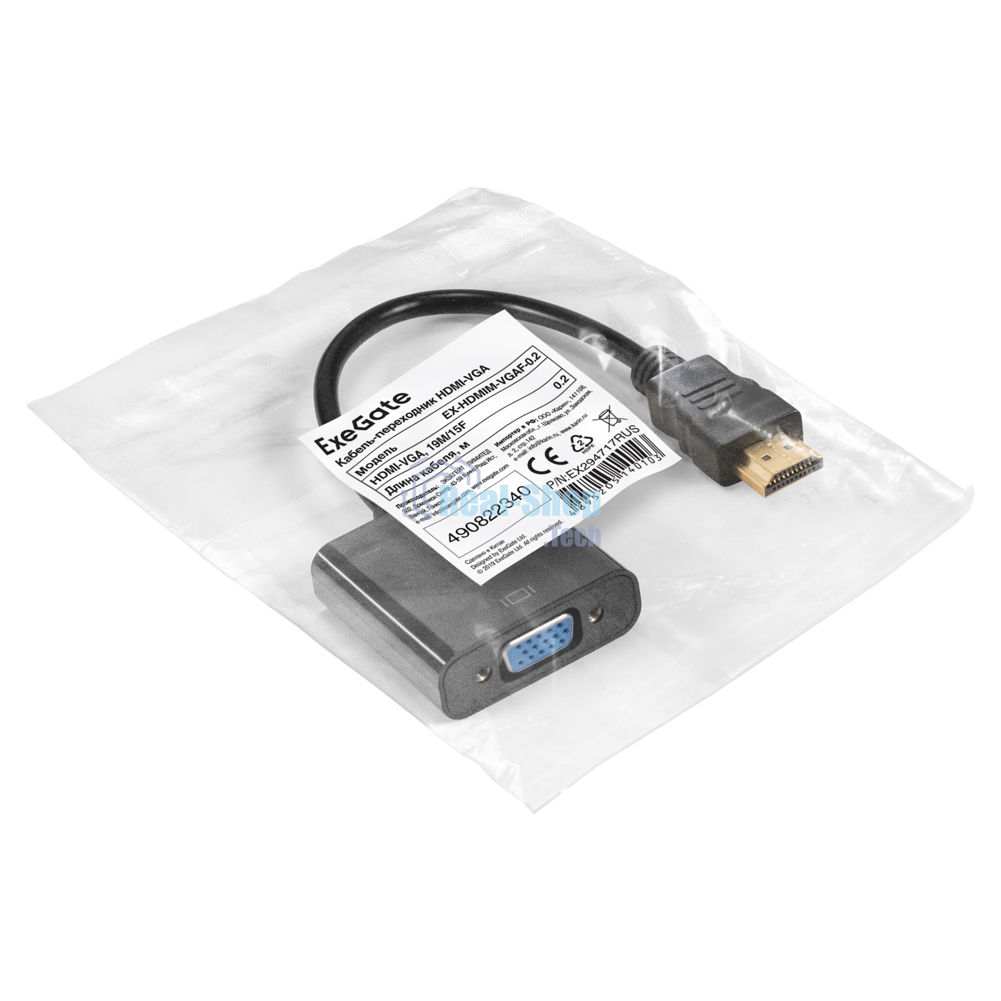 Кабель-переходник HDMI-VGA ExeGate EX-HDMIM-VGAF-0.2 (19M/15F, 0,2м)