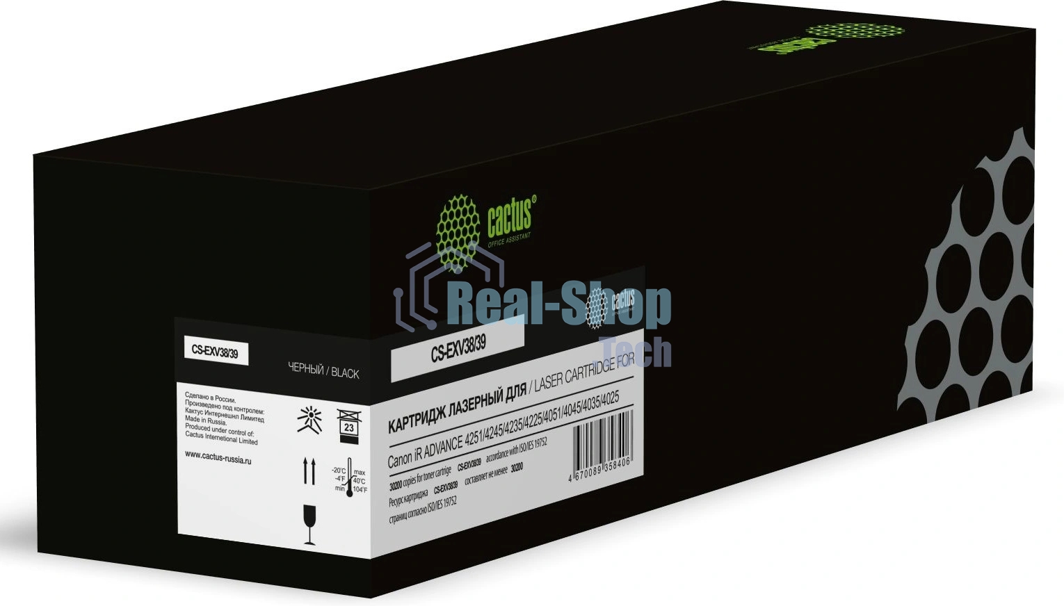Картридж лазерный Cactus CS-EXV38/39 C-EXV38/39 черный (30200 стр.) для Canon iR ADVANCE 4251/4245/4235/4225/4051/4045/4035/4025 с чипом