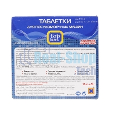 Таблетки TOP HOUSE 
