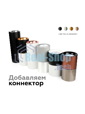 Насадка для корпуса светильника N7011 PBK черный полированный D70*H20mm Out2mm MR16