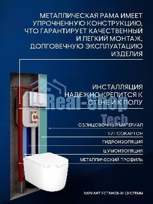 Инсталляция с унитазом комплект BAU NEO 6 в 1: унитаз подвесной безободковый торнадо Bau Hotel 53х36, быстросъемное сиденье микролифт, кнопка смыва BAU Stil, белый глянец