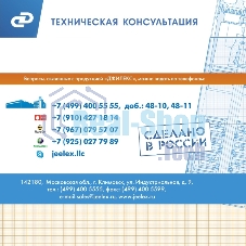 Насосная станция ДЖАМБО 60/35П-24600Вт глубина до 9м высота до 30м 3600л/ч 24л для чистой воды