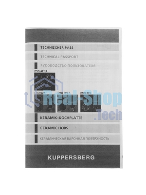 Индукционная варочная панель Kuppersberg ICI 629